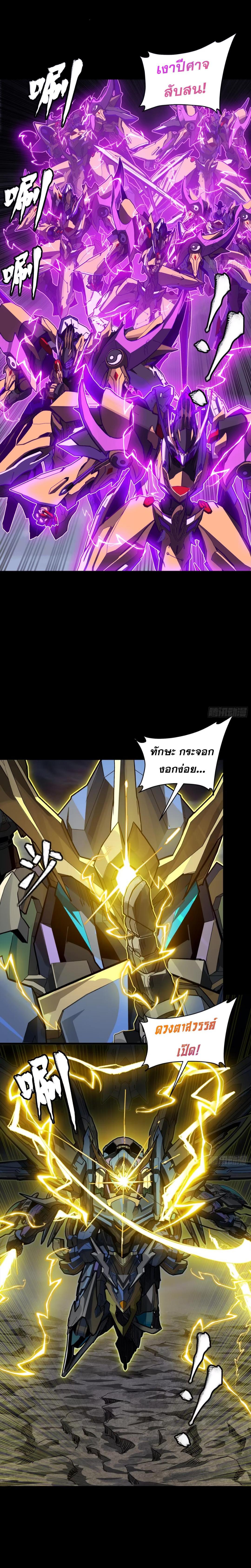 Manga-lc-com อ่านมังงะ อ่านการ์ตูน ออนไลน์ ฟรี Legend of Star General ตอนที่ 1 2 3 4 5 6 7 8 9 10 11 12 13 14 ฟรี ไม่มีโฆษณา Manga-lc - อ่าน มังงะ อ่าน การ์ตูน ออนไลน์ อ่านมังงะ ฟรี