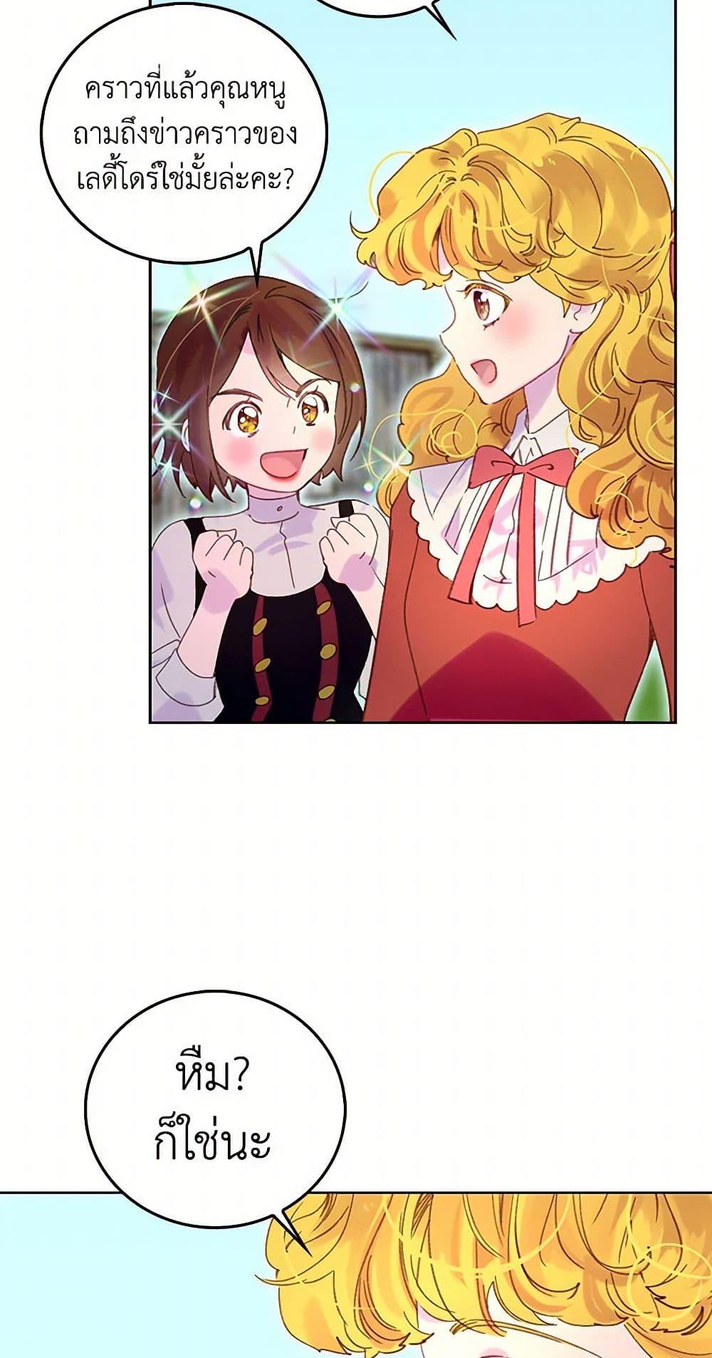 Manga-lc-com อ่านมังงะ อ่านการ์ตูน ออนไลน์ ฟรี Miss Not-So Sidekick ตอนที่ 1 2 3 4 5 6 7 8 9 10 11 12 13 14 ฟรี ไม่มีโฆษณา Manga-lc - อ่าน มังงะ อ่าน การ์ตูน ออนไลน์ อ่านมังงะ ฟรี