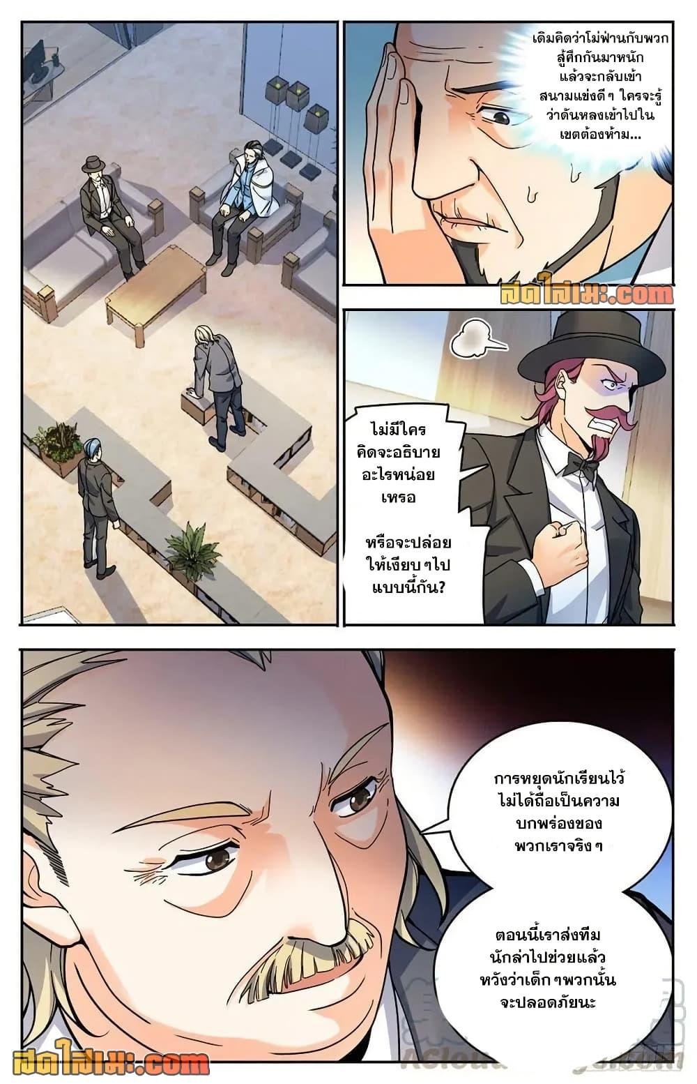 Manga-lc-com อ่านมังงะ อ่านการ์ตูน ออนไลน์ ฟรี Versatile Mage จอมเวทย์เต็มพิกัด ตอนที่ 1 2 3 4 5 6 7 8 9 10 11 12 13 14 ฟรี ไม่มีโฆษณา Manga-lc - อ่าน มังงะ อ่าน การ์ตูน ออนไลน์ อ่านมังงะ ฟรี