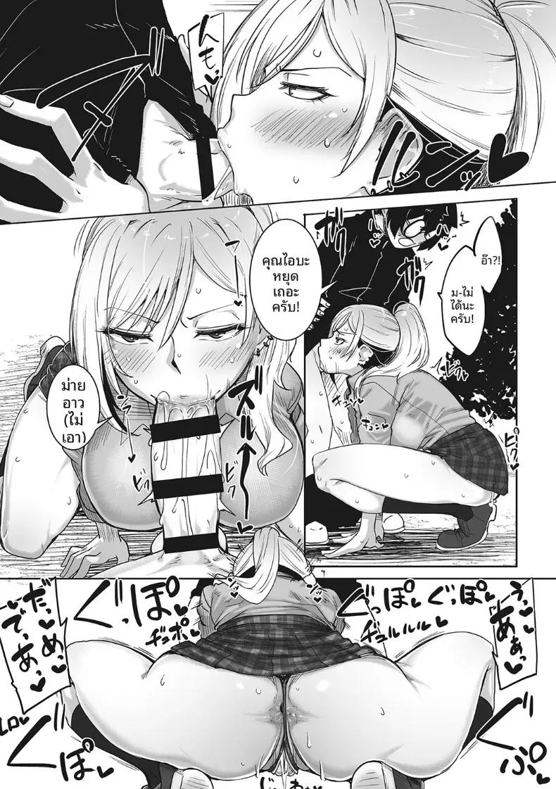Doujin-Lc- อ่าน โดจิน มังฮวา เกาหลี ญี่ปุ่น จีน แปลไทย ถึงจะน่ากลัวเเต่ก็ใจดีกับโอคาคุ[Bakuya] ตอนที่ 1 2 3 4 5 6 7 8 9 10 11 12 13 14 ฟรี ไม่มีโฆษณา อ่าน โดจิน Manhwa เกาหลี ญี่ปุ่น จีน เรามีครบ คัดมาให้เน้นๆ โดจิน 18+ รับประกันความฟินโดย  Doujin Lc