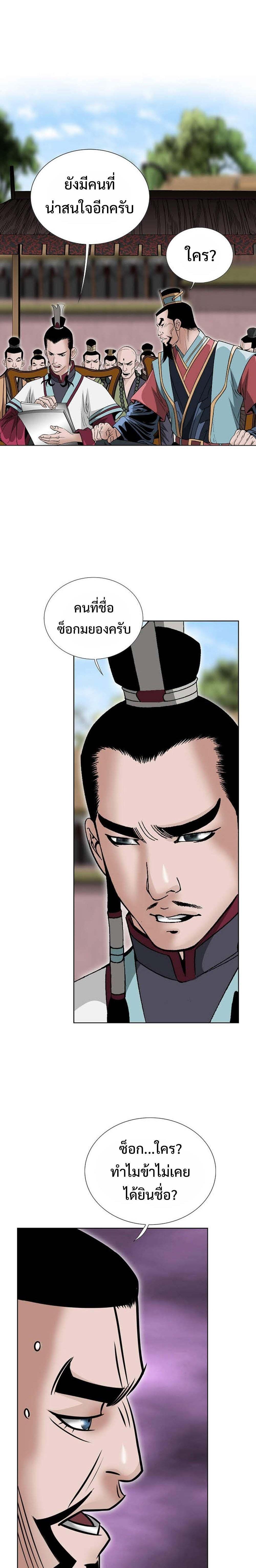 Manga-lc-com อ่านมังงะ อ่านการ์ตูน ออนไลน์ ฟรี Biography of a Novice Warrior ตอนที่ 1 2 3 4 5 6 7 8 9 10 11 12 13 14 ฟรี ไม่มีโฆษณา Manga-lc - อ่าน มังงะ อ่าน การ์ตูน ออนไลน์ อ่านมังงะ ฟรี