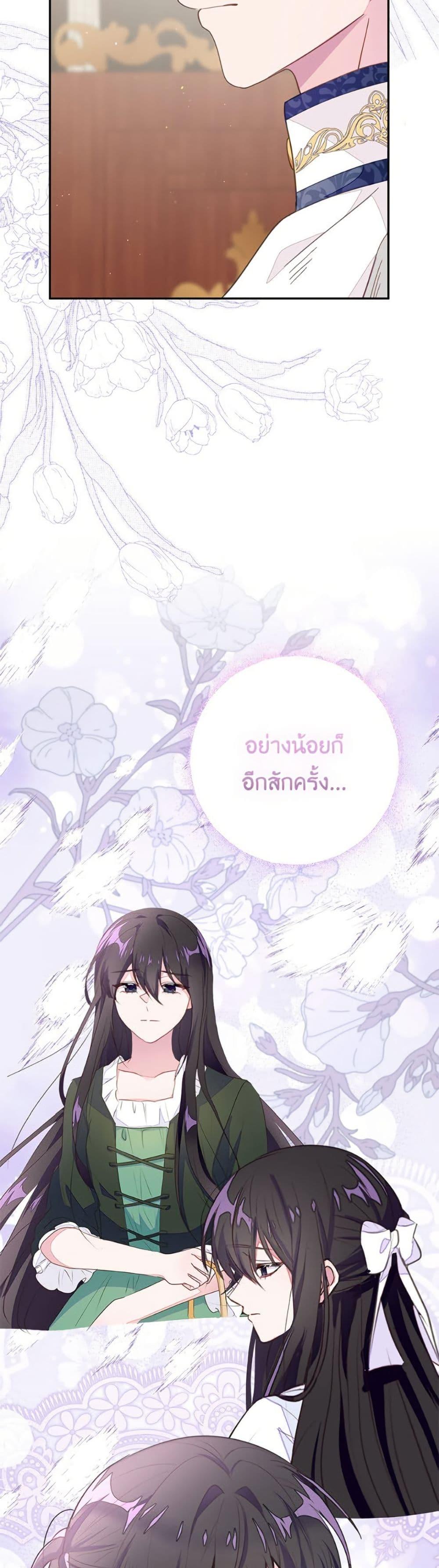 Manga-lc-com อ่านมังงะ อ่านการ์ตูน ออนไลน์ ฟรี The Bad Ending Of The Otome Game ตอนที่ 1 2 3 4 5 6 7 8 9 10 11 12 13 14 ฟรี ไม่มีโฆษณา Manga-lc - อ่าน มังงะ อ่าน การ์ตูน ออนไลน์ อ่านมังงะ ฟรี