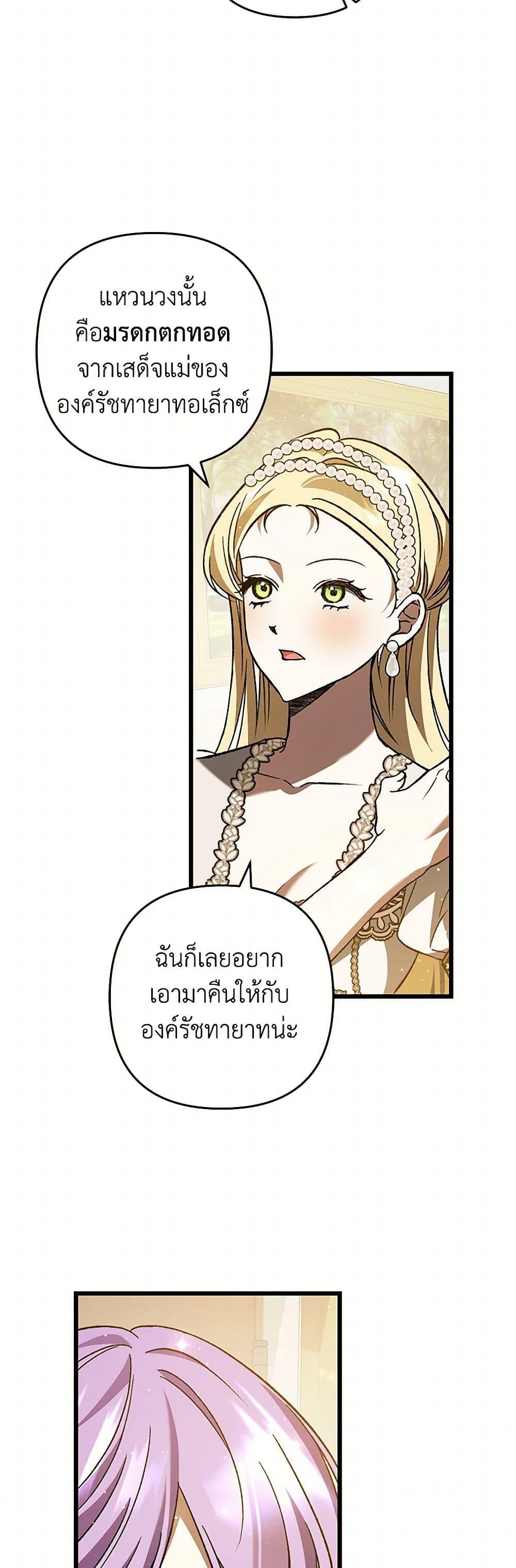 Manga-lc-com อ่านมังงะ อ่านการ์ตูน ออนไลน์ ฟรี The Male Lead Proposed to Me ตอนที่ 1 2 3 4 5 6 7 8 9 10 11 12 13 14 ฟรี ไม่มีโฆษณา Manga-lc - อ่าน มังงะ อ่าน การ์ตูน ออนไลน์ อ่านมังงะ ฟรี