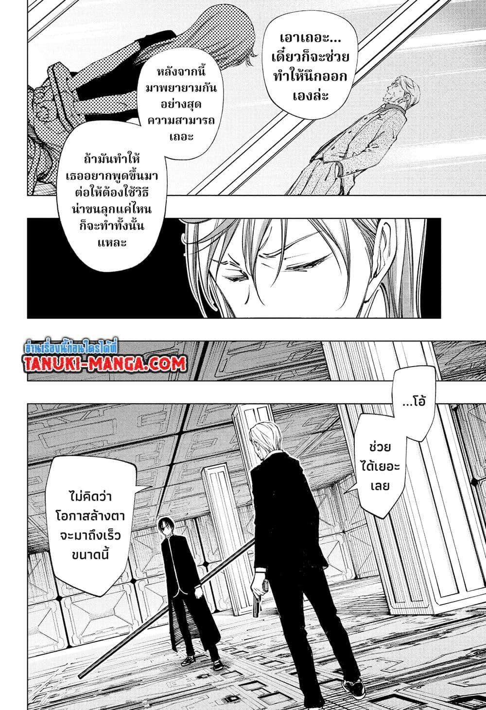 Manga-lc-com อ่านมังงะ อ่านการ์ตูน ออนไลน์ ฟรี Kill Blue ตอนที่ 1 2 3 4 5 6 7 8 9 10 11 12 13 14 ฟรี ไม่มีโฆษณา Manga-lc - อ่าน มังงะ อ่าน การ์ตูน ออนไลน์ อ่านมังงะ ฟรี