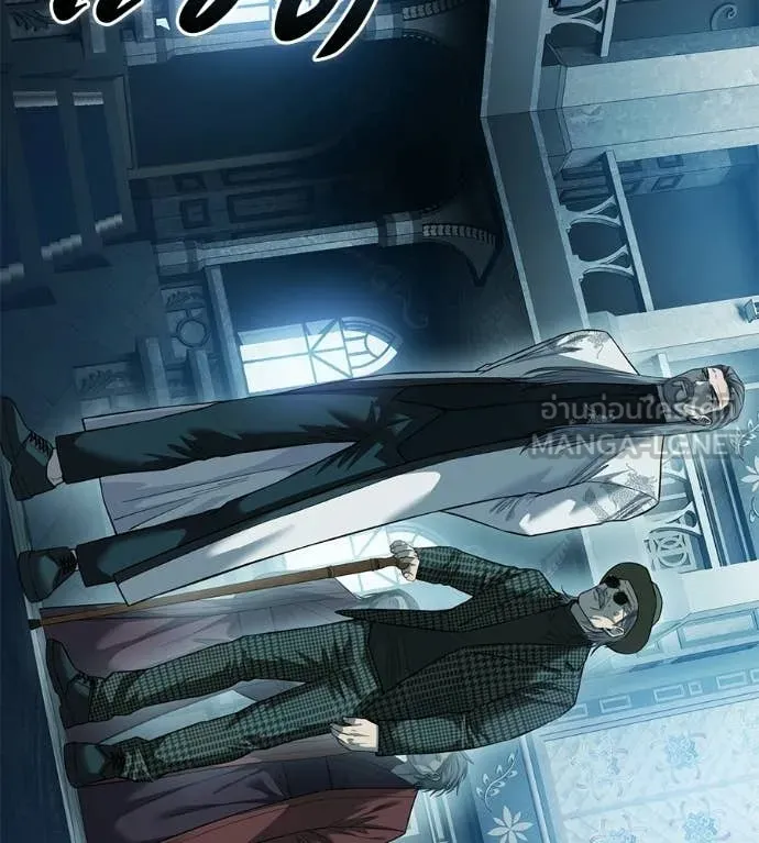 มัจจุราชชุดแดง ตอนที่ 40 รูปที่ 6