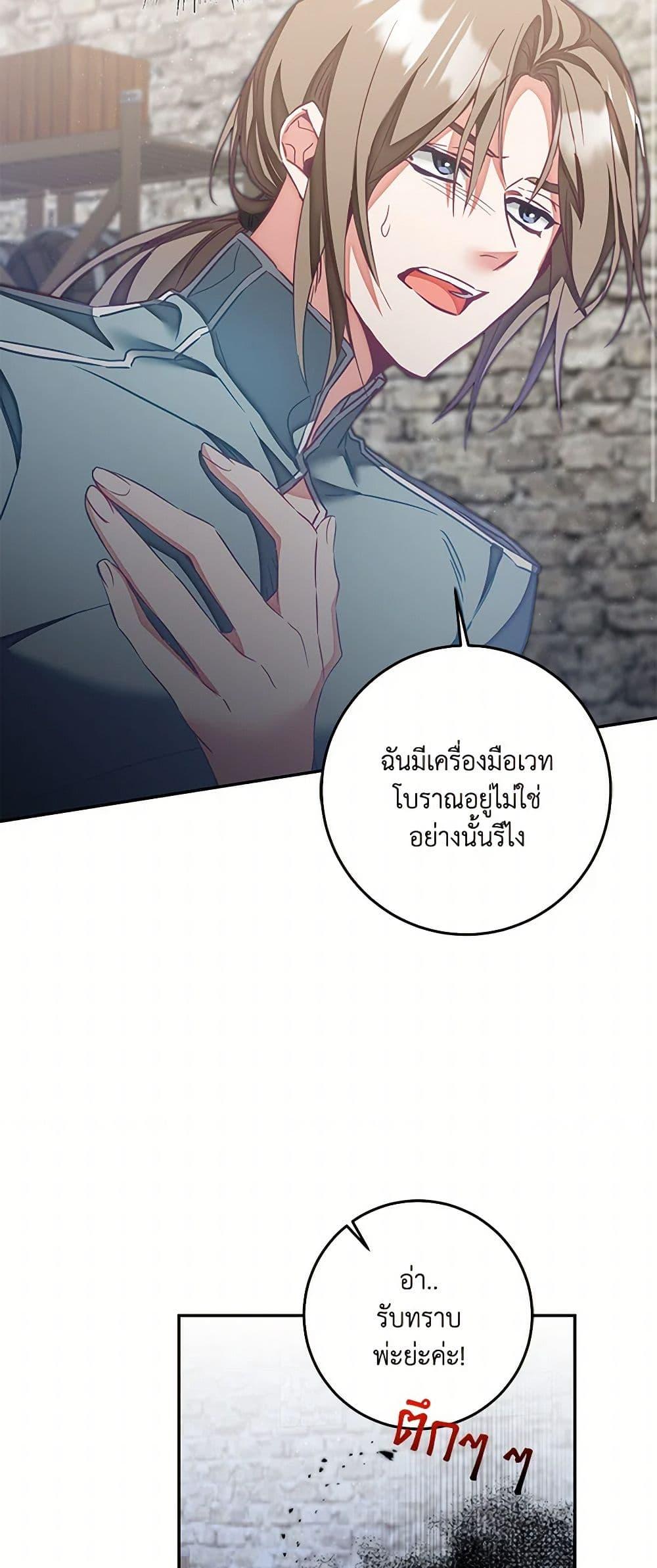 Manga-lc-com อ่านมังงะ อ่านการ์ตูน ออนไลน์ ฟรี I’ve Become the Villainous Empress of a Novel ตอนที่ 1 2 3 4 5 6 7 8 9 10 11 12 13 14 ฟรี ไม่มีโฆษณา Manga-lc - อ่าน มังงะ อ่าน การ์ตูน ออนไลน์ อ่านมังงะ ฟรี