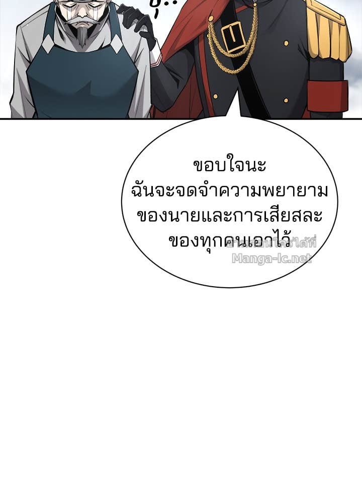Doujin-Lc- อ่าน โดจิน มังฮวา เกาหลี ญี่ปุ่น จีน แปลไทย ผู้พิชิตเกมป้องกันฐาน ตอนที่ 1 2 3 4 5 6 7 8 9 10 11 12 13 14 ฟรี ไม่มีโฆษณา อ่าน โดจิน Manhwa เกาหลี ญี่ปุ่น จีน เรามีครบ คัดมาให้เน้นๆ โดจิน 18+ รับประกันความฟินโดย Doujin Lc