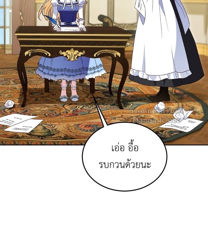 Doujin-Lc- อ่าน โดจิน มังฮวา เกาหลี ญี่ปุ่น จีน แปลไทย แกรนด์ดัชเชสล็อกมง ตอนที่ 1 2 3 4 5 6 7 8 9 10 11 12 13 14 ฟรี ไม่มีโฆษณา อ่าน โดจิน Manhwa เกาหลี ญี่ปุ่น จีน เรามีครบ คัดมาให้เน้นๆ โดจิน 18+ รับประกันความฟินโดย Doujin Lc