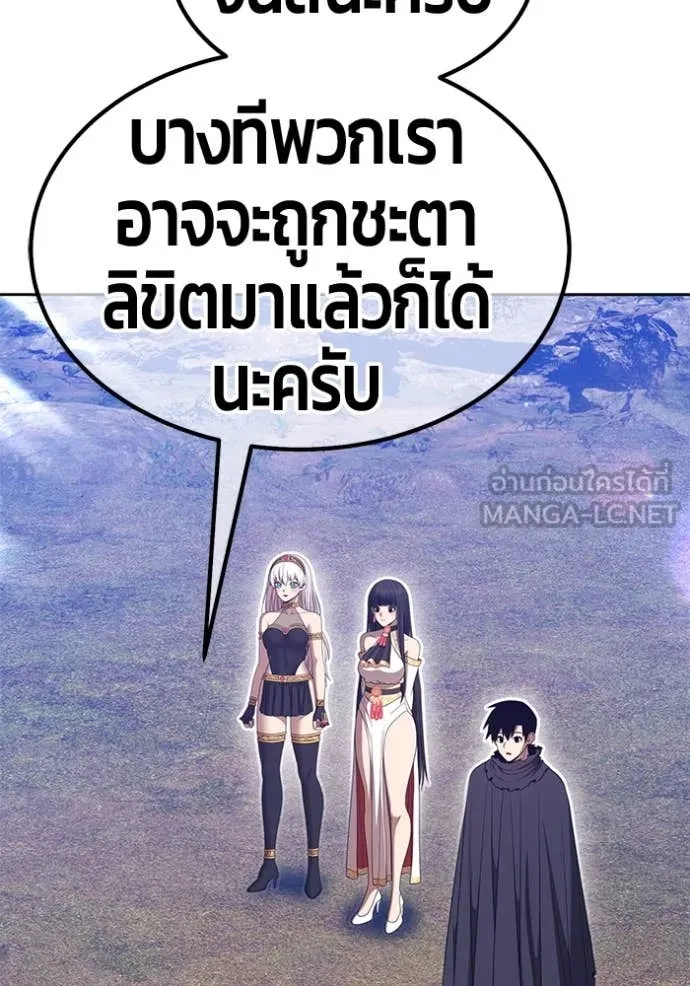 +99 ท่อนไม้ ตอนที่ 163 รูปที่ 318