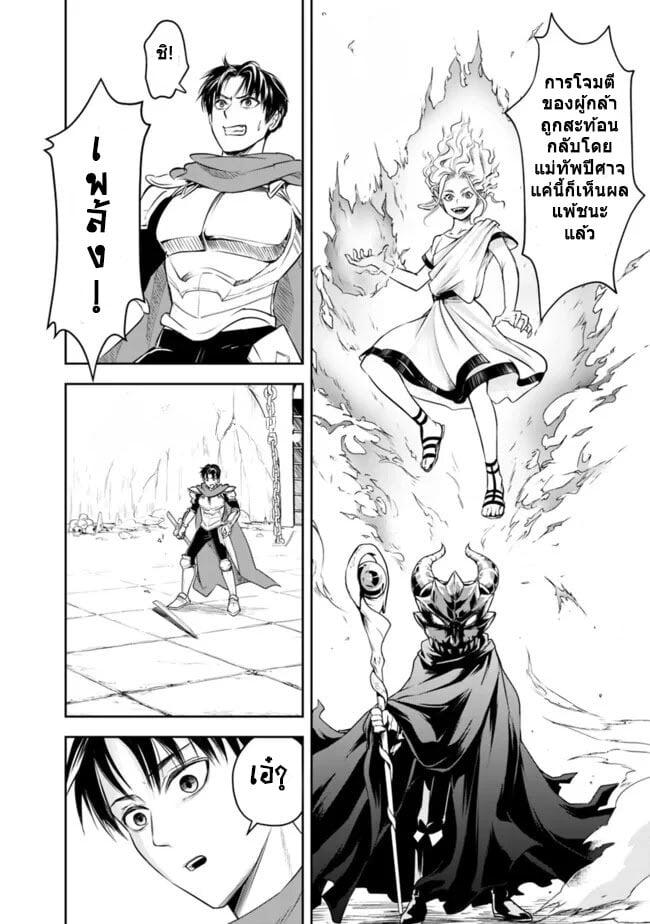 Manga-lc-com อ่านมังงะ อ่านการ์ตูน ออนไลน์ ฟรี Shitsugyou Kenja no Nariagari ตอนที่ 1 2 3 4 5 6 7 8 9 10 11 12 13 14 ฟรี ไม่มีโฆษณา Manga-lc - อ่าน มังงะ อ่าน การ์ตูน ออนไลน์ อ่านมังงะ ฟรี