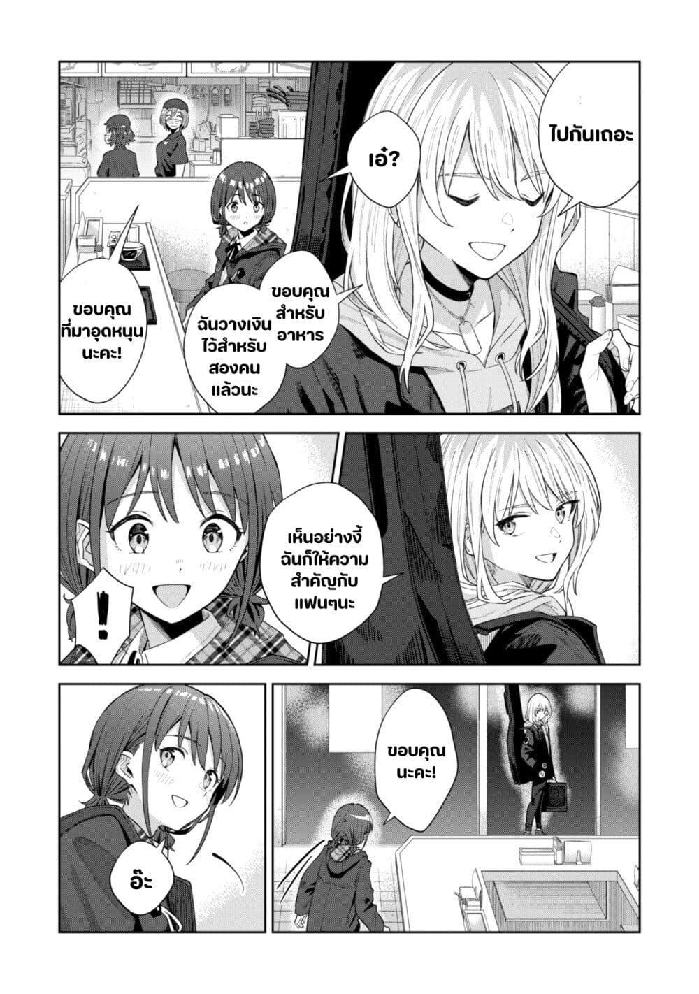 Manga-lc-com อ่านมังงะ อ่านการ์ตูน ออนไลน์ ฟรี Girls Band Cry ตอนที่ 1 2 3 4 5 6 7 8 9 10 11 12 13 14 ฟรี ไม่มีโฆษณา Manga-lc - อ่าน มังงะ อ่าน การ์ตูน ออนไลน์ อ่านมังงะ ฟรี