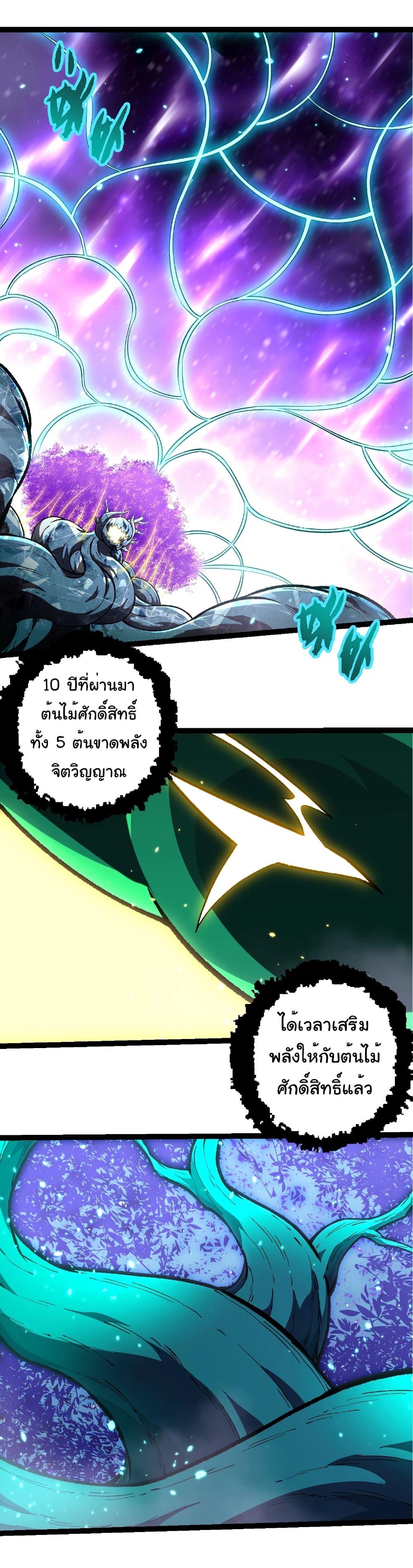 Manga-lc-com อ่านมังงะ อ่านการ์ตูน ออนไลน์ ฟรี Evolution from the Big Tree ตอนที่ 1 2 3 4 5 6 7 8 9 10 11 12 13 14 ฟรี ไม่มีโฆษณา Manga-lc - อ่าน มังงะ อ่าน การ์ตูน ออนไลน์ อ่านมังงะ ฟรี