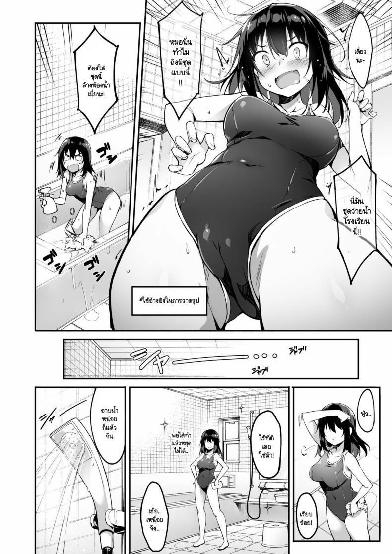Doujin-Lc- อ่าน โดจิน มังฮวา เกาหลี ญี่ปุ่น จีน แปลไทย ผู้ช่วย JK Delivery [Otukimi Koubo (Akizora Momidi)] Kaji Daikou o Tanondara JK ga Kita node Tsuika de Iroiro Onegai shite mita ตอนที่ 1 2 3 4 5 6 7 8 9 10 11 12 13 14 ฟรี ไม่มีโฆษณา อ่าน โดจิน Manhwa เกาหลี ญี่ปุ่น จีน เรามีครบ คัดมาให้เน้นๆ โดจิน 18+ รับประกันความฟินโดย  Doujin Lc