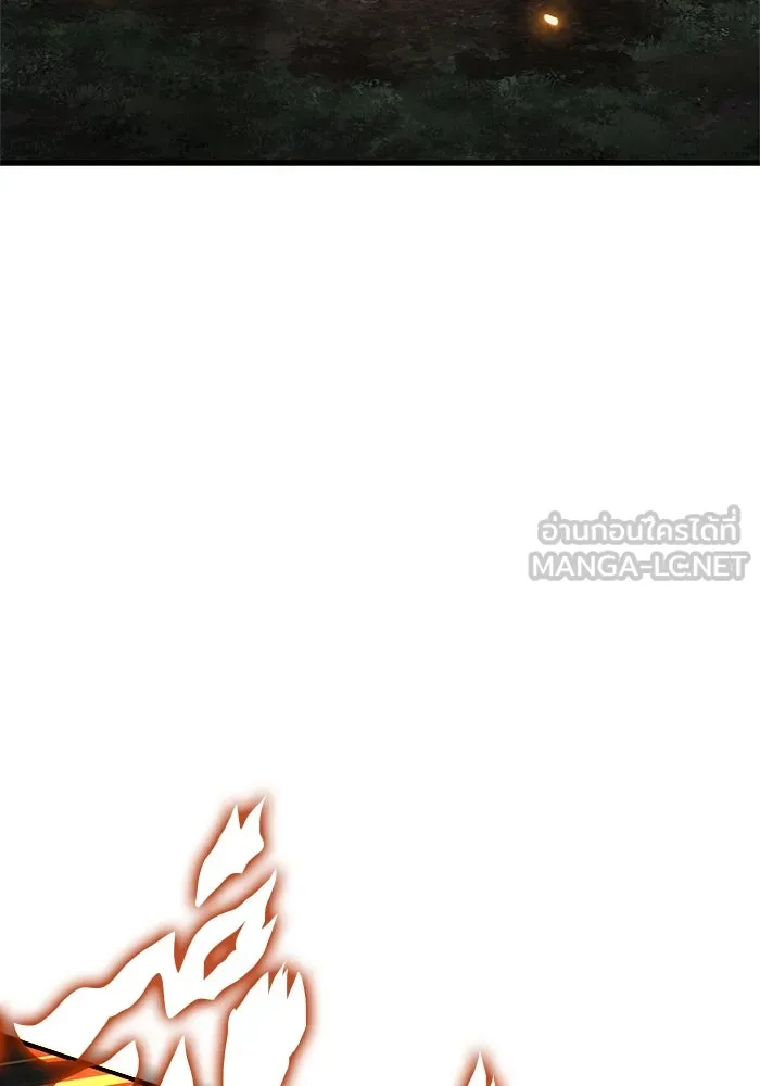 เอาชีวิตรอดในเกมฉบับคนเถื่อน ตอนที่ 123 จุดบรรจบแห่งโชคชะตา รูปที่ 27