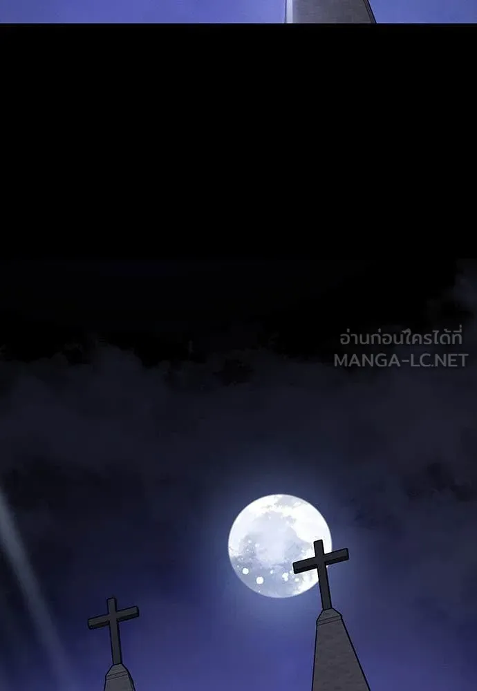 มือสังหารพันธุ์อมตะ ตอนที่ 37 รูปที่ 144