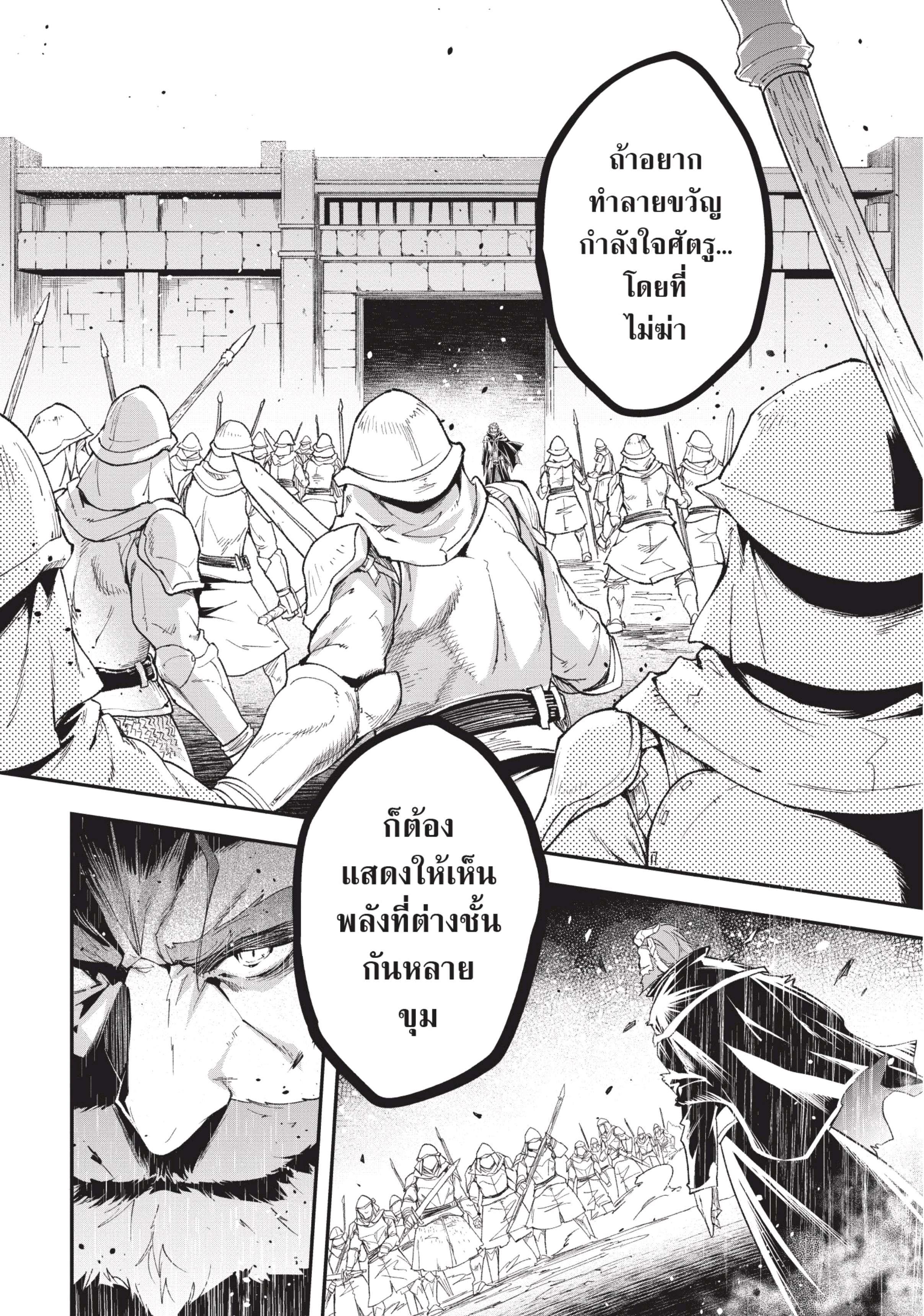 Manga-lc-com อ่านมังงะ อ่านการ์ตูน ออนไลน์ ฟรี Lv999 no Murabito ชาวบ้าน LV999 ตอนที่ 1 2 3 4 5 6 7 8 9 10 11 12 13 14 ฟรี ไม่มีโฆษณา Manga-lc - อ่าน มังงะ อ่าน การ์ตูน ออนไลน์ อ่านมังงะ ฟรี