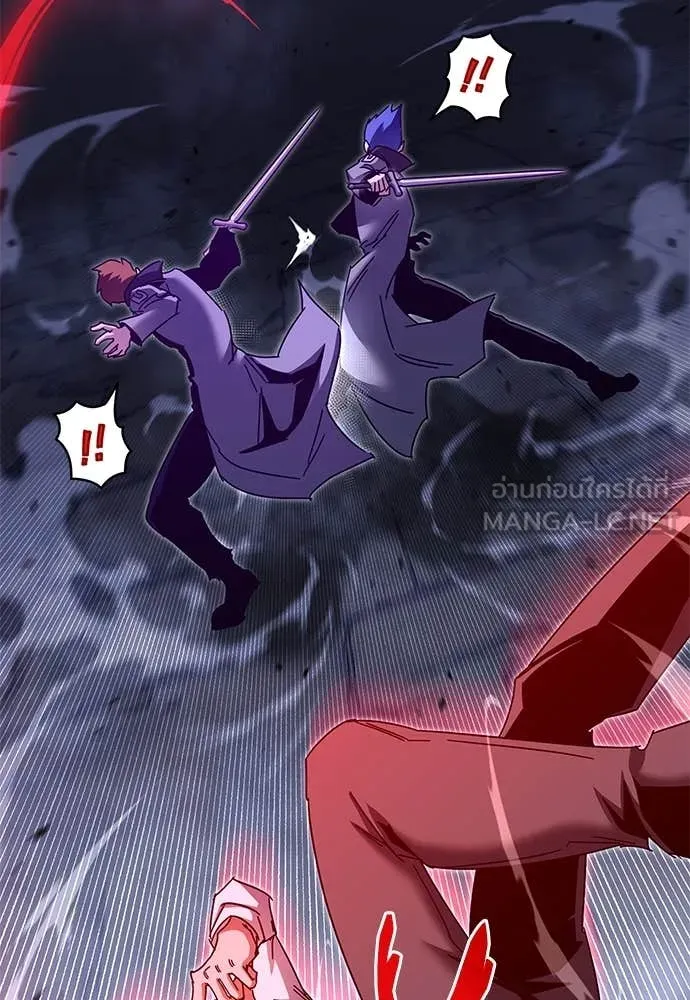 ชำแหละอะคาเดมี ตอนที่ 45 รูปที่ 38