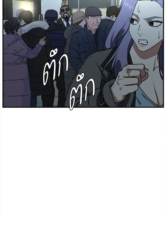 ช่วยเปลี่ยนฉันที ตอนที่ 130. ฮานายอง 3 รูปที่ 136