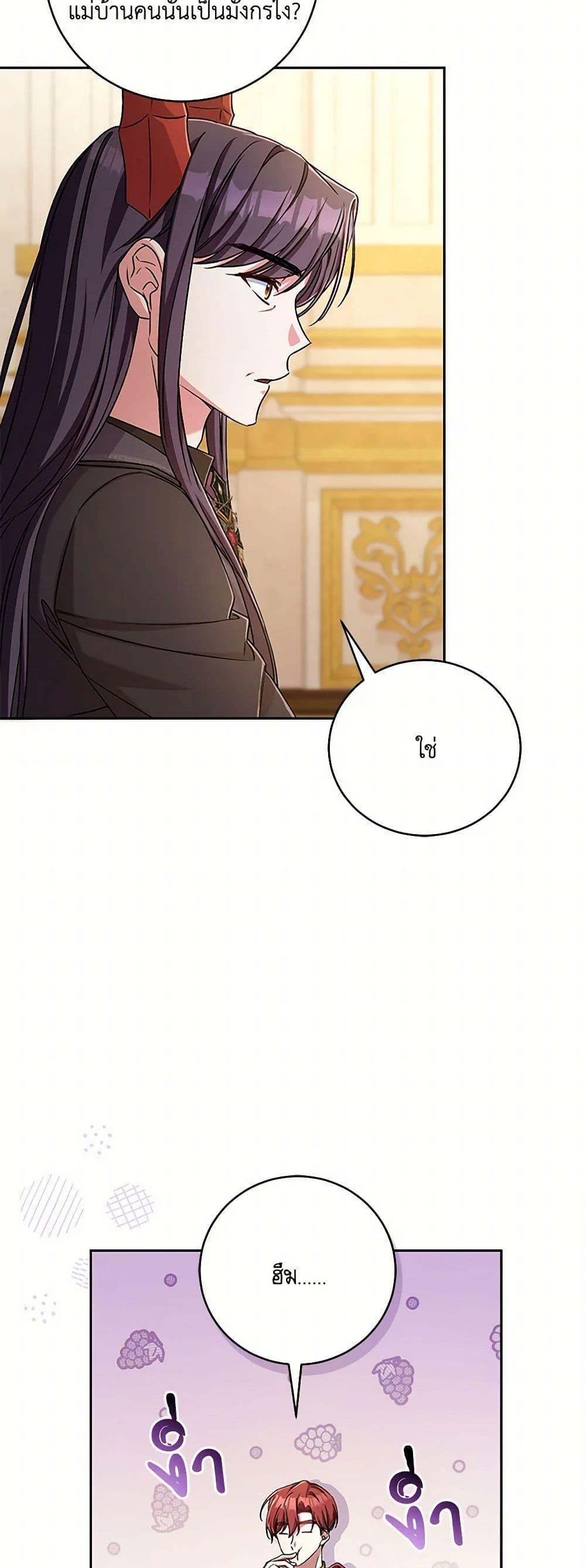 Manga-lc-com อ่านมังงะ อ่านการ์ตูน ออนไลน์ ฟรี Demon King’s Doll Butler ตอนที่ 1 2 3 4 5 6 7 8 9 10 11 12 13 14 ฟรี ไม่มีโฆษณา Manga-lc - อ่าน มังงะ อ่าน การ์ตูน ออนไลน์ อ่านมังงะ ฟรี