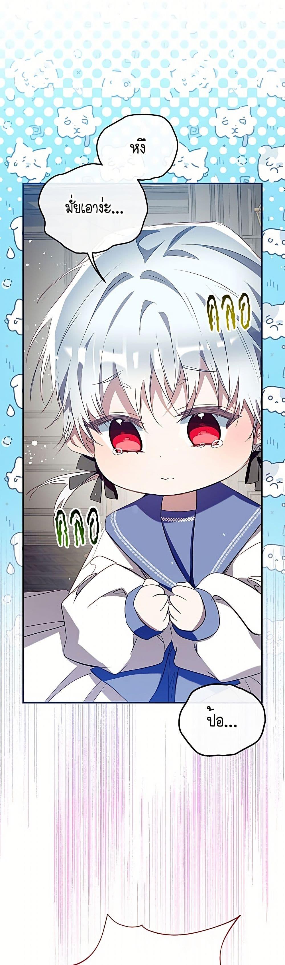 Manga-lc-com อ่านมังงะ อ่านการ์ตูน ออนไลน์ ฟรี Can We Become a Family ตอนที่ 1 2 3 4 5 6 7 8 9 10 11 12 13 14 ฟรี ไม่มีโฆษณา Manga-lc - อ่าน มังงะ อ่าน การ์ตูน ออนไลน์ อ่านมังงะ ฟรี