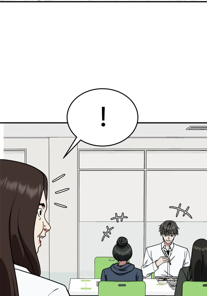 ช่วยเปลี่ยนฉันที ตอนที่ 161. คโยแทฮี 1 รูปที่ 49