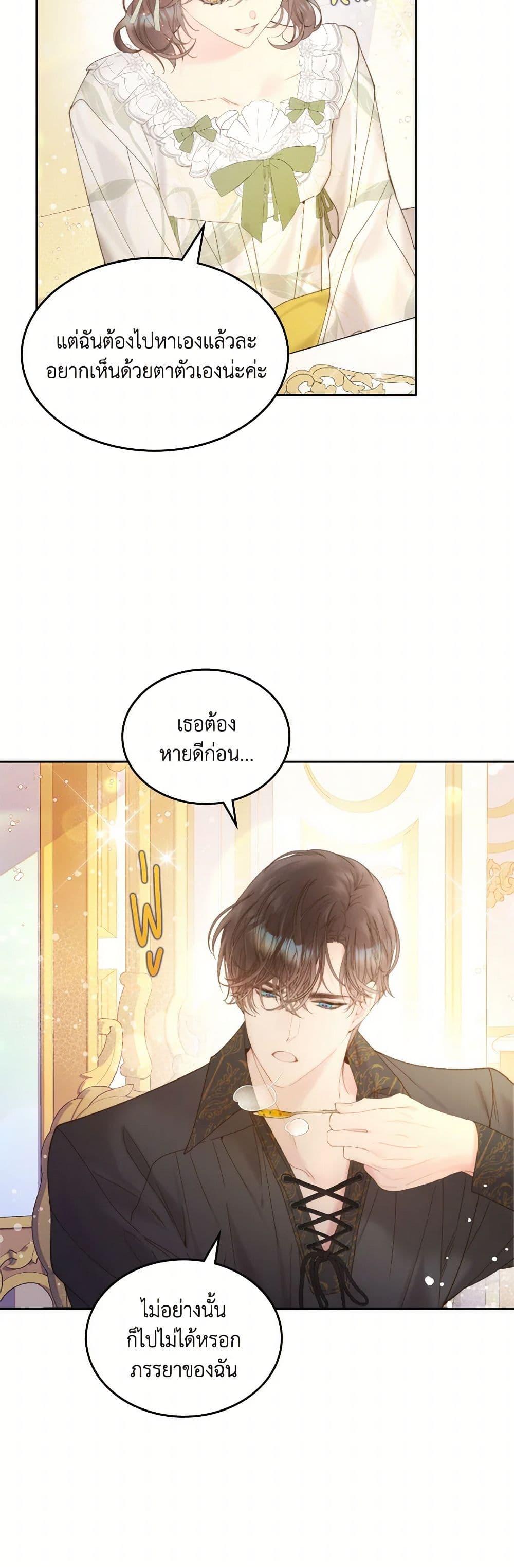 Manga-lc-com อ่านมังงะ อ่านการ์ตูน ออนไลน์ ฟรี Beatrice ตอนที่ 1 2 3 4 5 6 7 8 9 10 11 12 13 14 ฟรี ไม่มีโฆษณา Manga-lc - อ่าน มังงะ อ่าน การ์ตูน ออนไลน์ อ่านมังงะ ฟรี