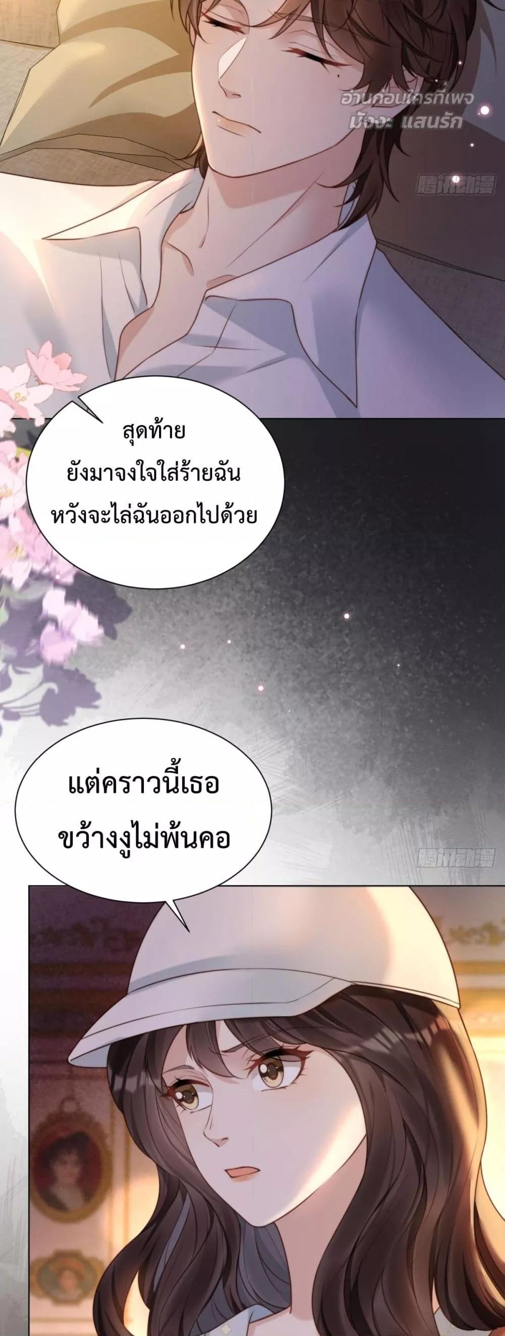 Manga-lc-com อ่านมังงะ อ่านการ์ตูน ออนไลน์ ฟรี MarryingwithV ตอนที่ 1 2 3 4 5 6 7 8 9 10 11 12 13 14 ฟรี ไม่มีโฆษณา Manga-lc - อ่าน มังงะ อ่าน การ์ตูน ออนไลน์ อ่านมังงะ ฟรี