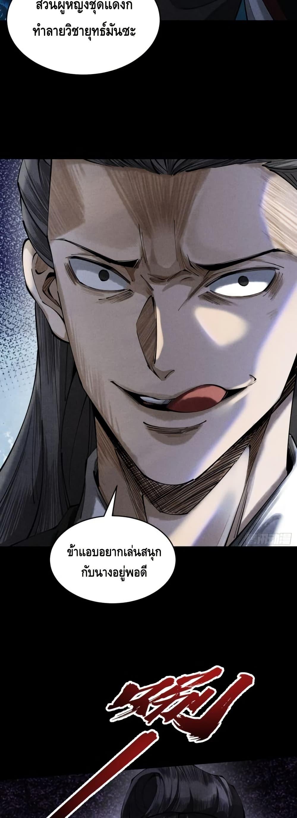 Manga-lc-com อ่านมังงะ อ่านการ์ตูน ออนไลน์ ฟรี MyCultivation ตอนที่ 1 2 3 4 5 6 7 8 9 10 11 12 13 14 ฟรี ไม่มีโฆษณา Manga-lc - อ่าน มังงะ อ่าน การ์ตูน ออนไลน์ อ่านมังงะ ฟรี