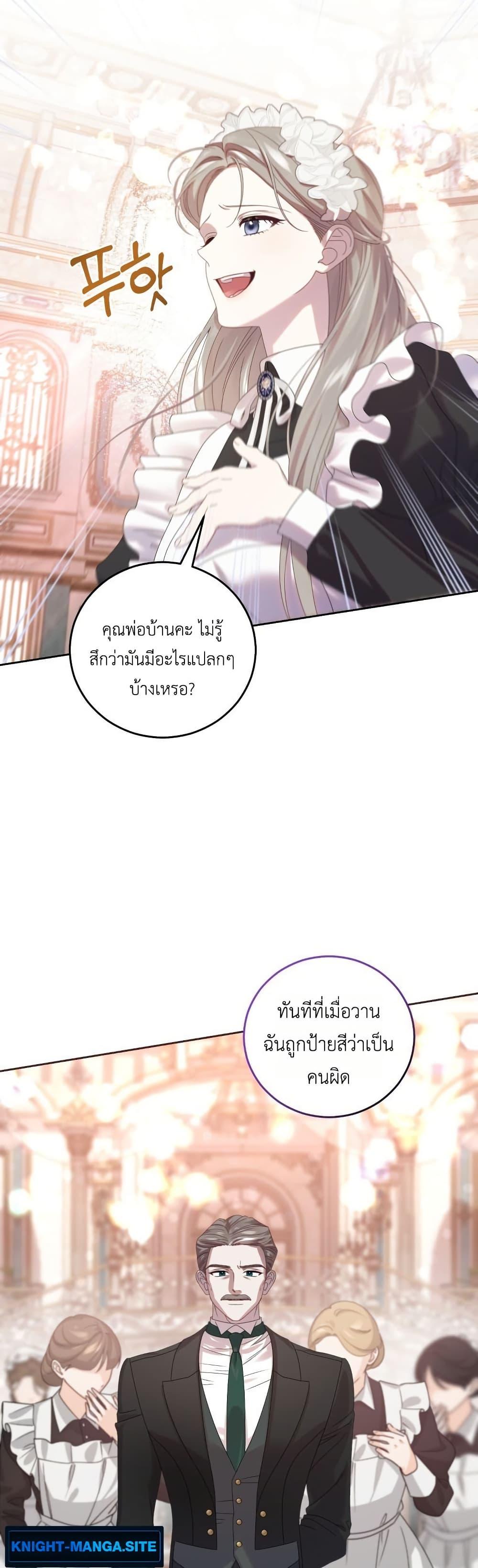 Manga-lc-com อ่านมังงะ อ่านการ์ตูน ออนไลน์ ฟรี The Obsessive Maniac Is Trying To Confine Me ตอนที่ 1 2 3 4 5 6 7 8 9 10 11 12 13 14 ฟรี ไม่มีโฆษณา Manga-lc - อ่าน มังงะ อ่าน การ์ตูน ออนไลน์ อ่านมังงะ ฟรี
