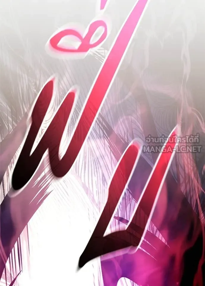 Villain to kill ตอนที่ 209 รูปที่ 102