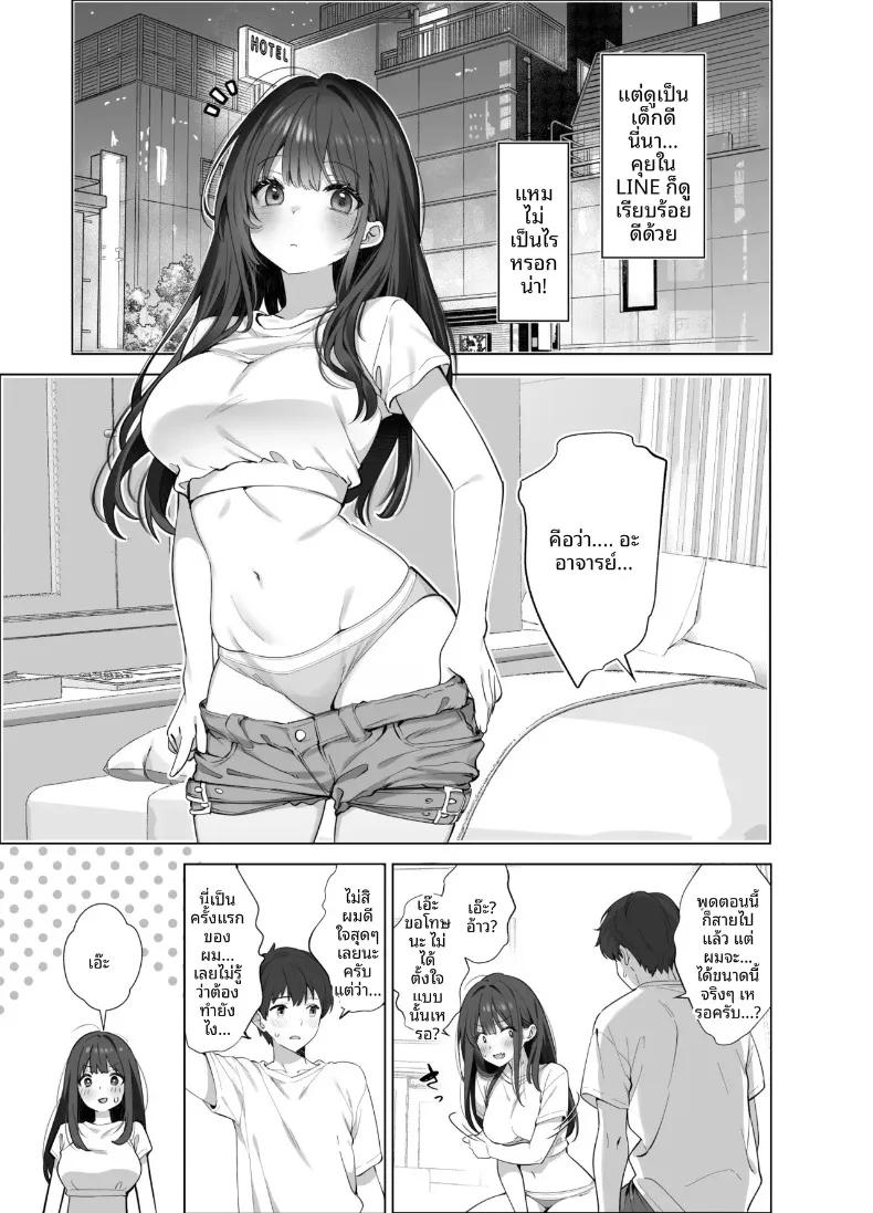 Doujin-Lc- อ่าน โดจิน มังฮวา เกาหลี ญี่ปุ่น จีน แปลไทย นักวาดโดจินเก็บประสบการณ์ (Fujisaki Hikari) ตอนที่ 1 2 3 4 5 6 7 8 9 10 11 12 13 14 ฟรี ไม่มีโฆษณา อ่าน โดจิน Manhwa เกาหลี ญี่ปุ่น จีน เรามีครบ คัดมาให้เน้นๆ โดจิน 18+ รับประกันความฟินโดย  Doujin Lc