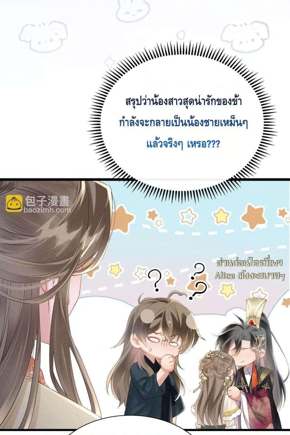 Manga-lc-com อ่านมังงะ อ่านการ์ตูน ออนไลน์ ฟรี เสียงหัวใจของเธ ตอนที่ 1 2 3 4 5 6 7 8 9 10 11 12 13 14 ฟรี ไม่มีโฆษณา Manga-lc - อ่าน มังงะ อ่าน การ์ตูน ออนไลน์ อ่านมังงะ ฟรี