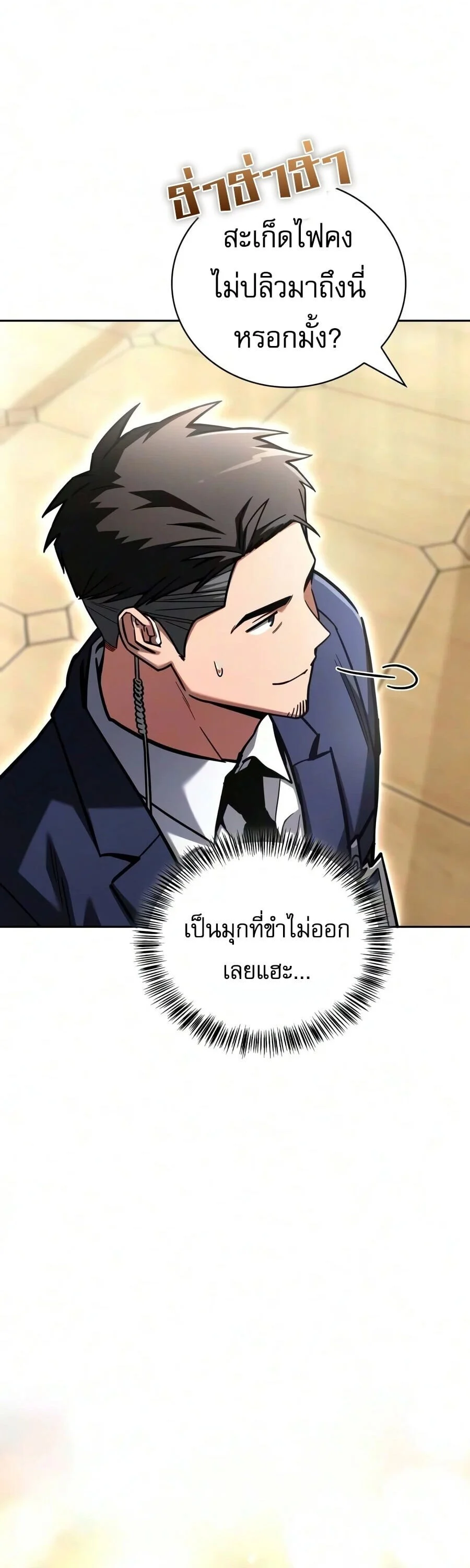 Manga-lc-com อ่านมังงะ อ่านการ์ตูน ออนไลน์ ฟรี A Wimp’s Strategy Guide to Conquer the Tower กลยุทธ์พิชิตหอค ตอนที่ 1 2 3 4 5 6 7 8 9 10 11 12 13 14 ฟรี ไม่มีโฆษณา Manga-lc - อ่าน มังงะ อ่าน การ์ตูน ออนไลน์ อ่านมังงะ ฟรี