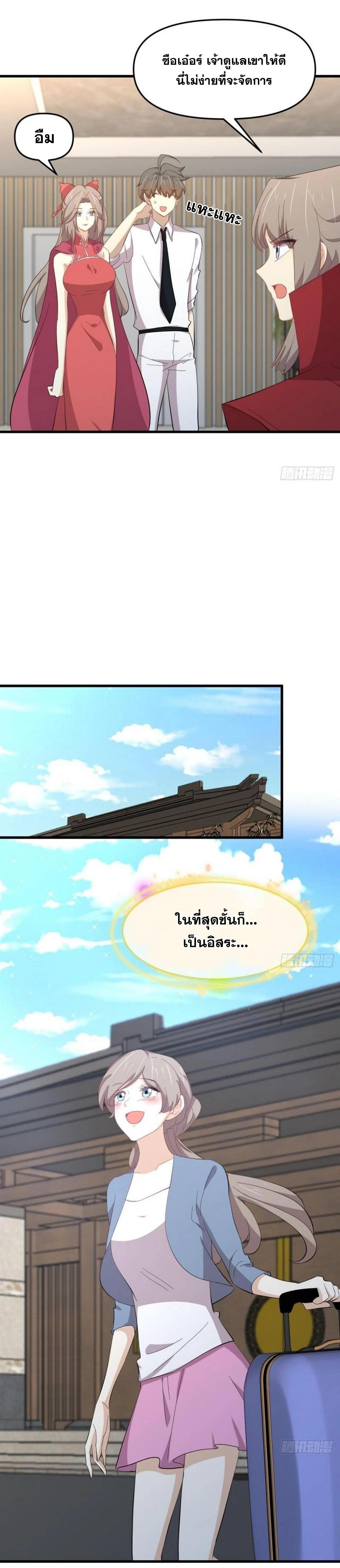 Manga-lc-com อ่านมังงะ อ่านการ์ตูน ออนไลน์ ฟรี Immortal Swordsman in the Reverse World ตอนที่ 1 2 3 4 5 6 7 8 9 10 11 12 13 14 ฟรี ไม่มีโฆษณา Manga-lc - อ่าน มังงะ อ่าน การ์ตูน ออนไลน์ อ่านมังงะ ฟรี