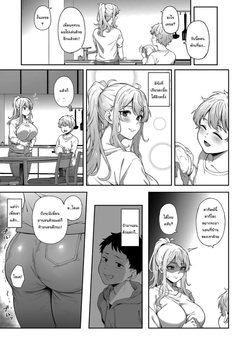 Doujin-Lc- อ่าน โดจิน มังฮวา เกาหลี ญี่ปุ่น จีน แปลไทย เพื่อเรียวตะ ฉันทำได้ทุกอย่าง (3104) ตอนที่ 1 2 3 4 5 6 7 8 9 10 11 12 13 14 ฟรี ไม่มีโฆษณา อ่าน โดจิน Manhwa เกาหลี ญี่ปุ่น จีน เรามีครบ คัดมาให้เน้นๆ โดจิน 18+ รับประกันความฟินโดย  Doujin Lc