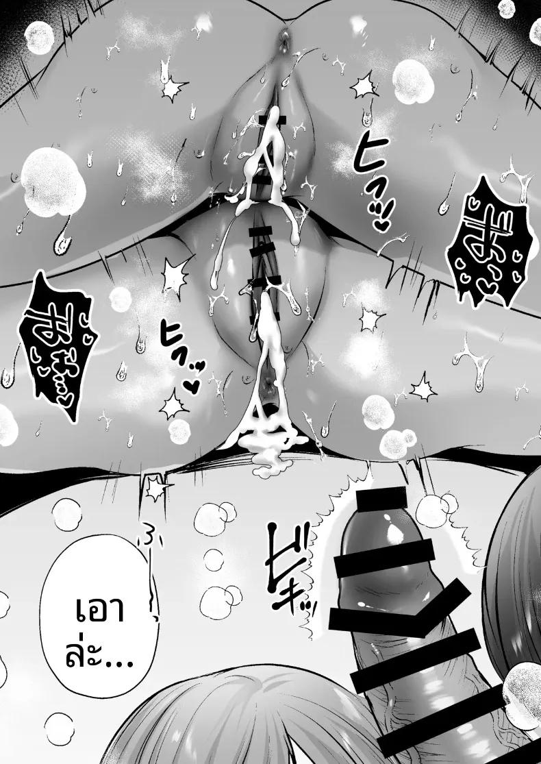 Doujin-Lc- อ่าน โดจิน มังฮวา เกาหลี ญี่ปุ่น จีน แปลไทย ใบอนุญาตเพาะพันธุ์ (Minamihama Yoriko) ตอนที่ 1 2 3 4 5 6 7 8 9 10 11 12 13 14 ฟรี ไม่มีโฆษณา อ่าน โดจิน Manhwa เกาหลี ญี่ปุ่น จีน เรามีครบ คัดมาให้เน้นๆ โดจิน 18+ รับประกันความฟินโดย  Doujin Lc