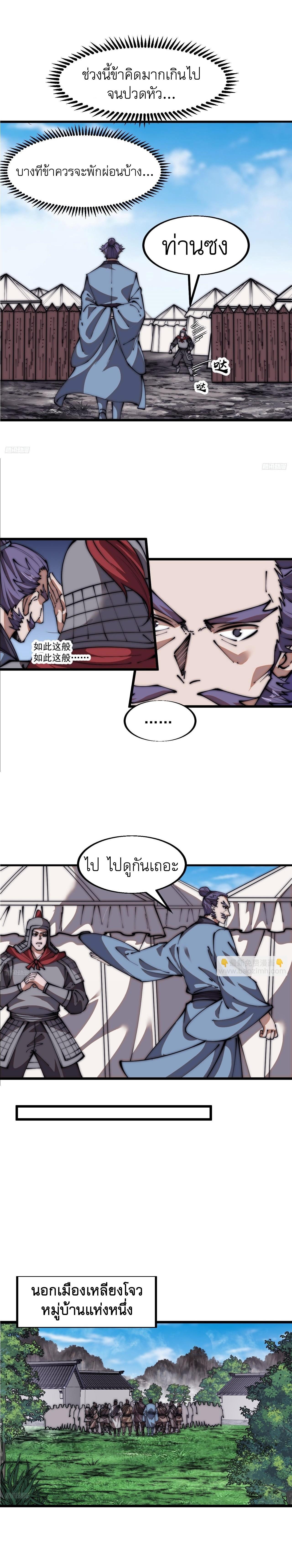 Manga-lc-com อ่านมังงะ อ่านการ์ตูน ออนไลน์ ฟรี It Starts With A Mountain ตอนที่ 1 2 3 4 5 6 7 8 9 10 11 12 13 14 ฟรี ไม่มีโฆษณา Manga-lc - อ่าน มังงะ อ่าน การ์ตูน ออนไลน์ อ่านมังงะ ฟรี