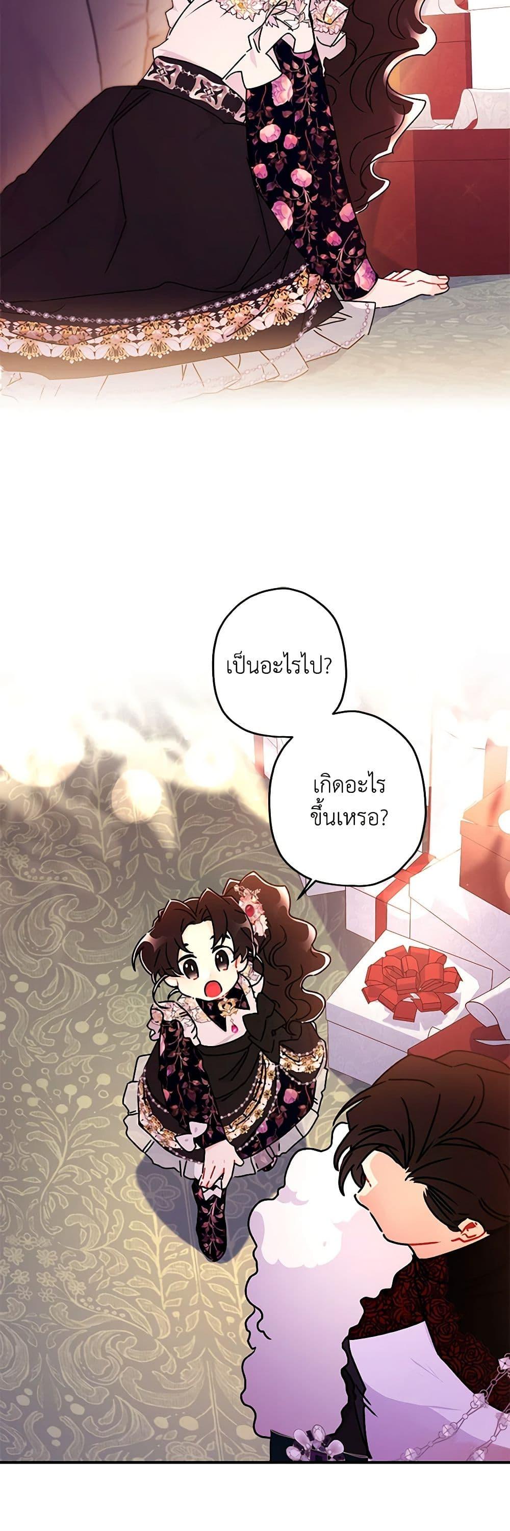 Manga-lc-com อ่านมังงะ อ่านการ์ตูน ออนไลน์ ฟรี I Became the Male Lead’s Adopted Daughter ตอนที่ 1 2 3 4 5 6 7 8 9 10 11 12 13 14 ฟรี ไม่มีโฆษณา Manga-lc - อ่าน มังงะ อ่าน การ์ตูน ออนไลน์ อ่านมังงะ ฟรี