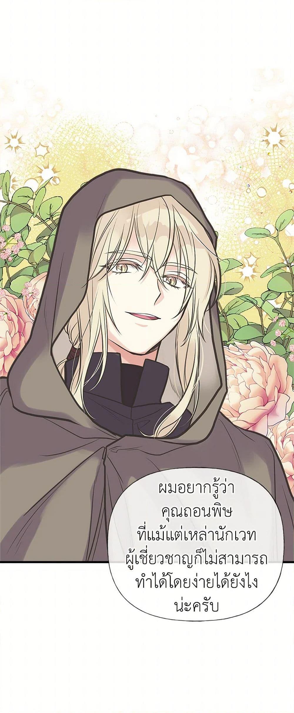 Manga-lc-com อ่านมังงะ อ่านการ์ตูน ออนไลน์ ฟรี My Sister Picked up the Male Lead ตอนที่ 1 2 3 4 5 6 7 8 9 10 11 12 13 14 ฟรี ไม่มีโฆษณา Manga-lc - อ่าน มังงะ อ่าน การ์ตูน ออนไลน์ อ่านมังงะ ฟรี