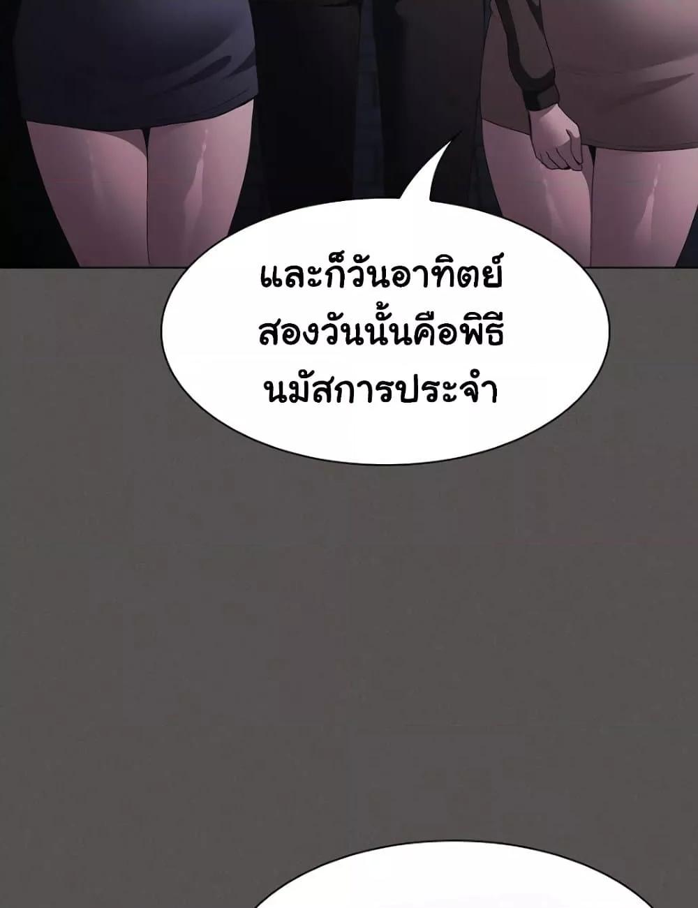 Doujin-Lc- อ่าน โดจิน มังฮวา เกาหลี ญี่ปุ่น จีน แปลไทย Believe Me! I Offer You My First ตอนที่ 1 2 3 4 5 6 7 8 9 10 11 12 13 14 ฟรี ไม่มีโฆษณา อ่าน โดจิน Manhwa เกาหลี ญี่ปุ่น จีน เรามีครบ คัดมาให้เน้นๆ โดจิน 18+ รับประกันความฟินโดย  Doujin Lc