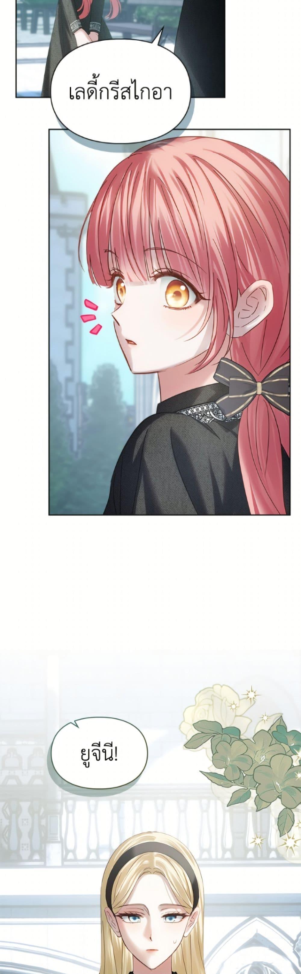 Manga-lc-com อ่านมังงะ อ่านการ์ตูน ออนไลน์ ฟรี Baby Prisoner of the Winter Castle ตอนที่ 1 2 3 4 5 6 7 8 9 10 11 12 13 14 ฟรี ไม่มีโฆษณา Manga-lc - อ่าน มังงะ อ่าน การ์ตูน ออนไลน์ อ่านมังงะ ฟรี