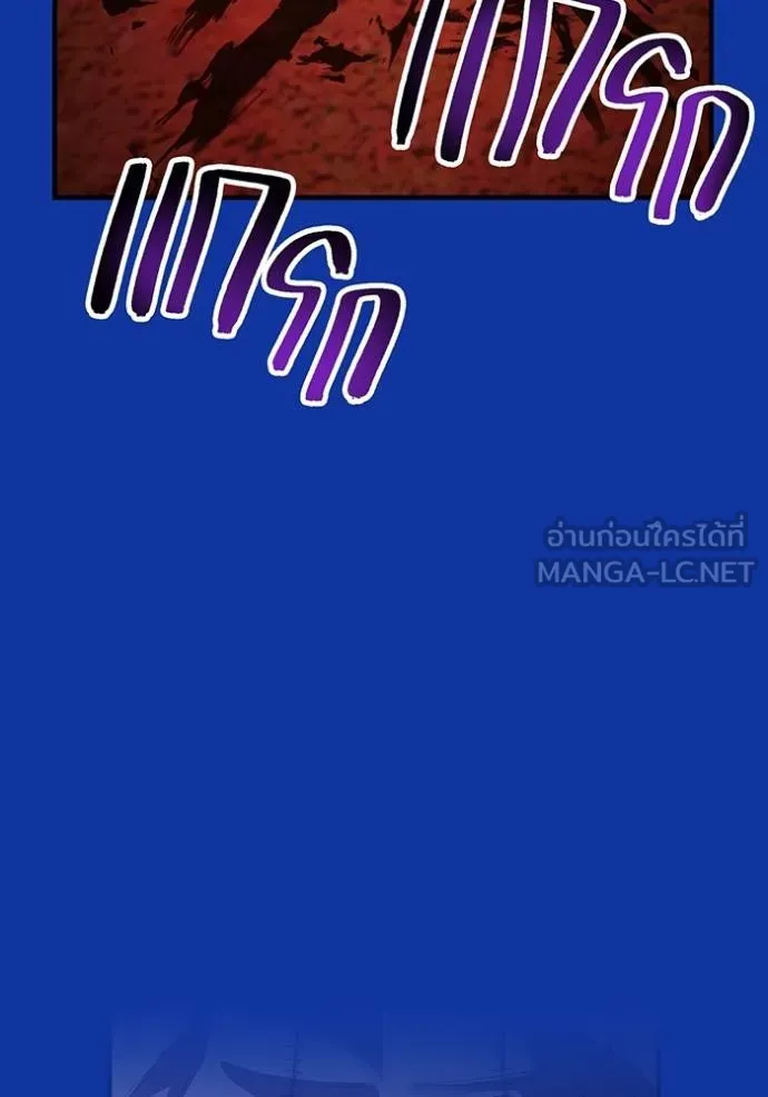 ฮันเตอร์สกิลโกง ตอนที่ 34 รูปที่ 55