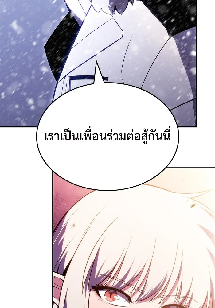 ผู้เล่นหน้าใหม่เลเวลแมกซ์ ตอนที่ 92 สงครามรอบด้าน (1) รูปที่ 71
