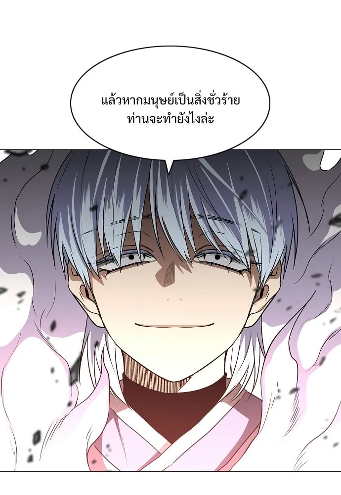 JAKDU ตอนที่ 84 รูปที่ 70