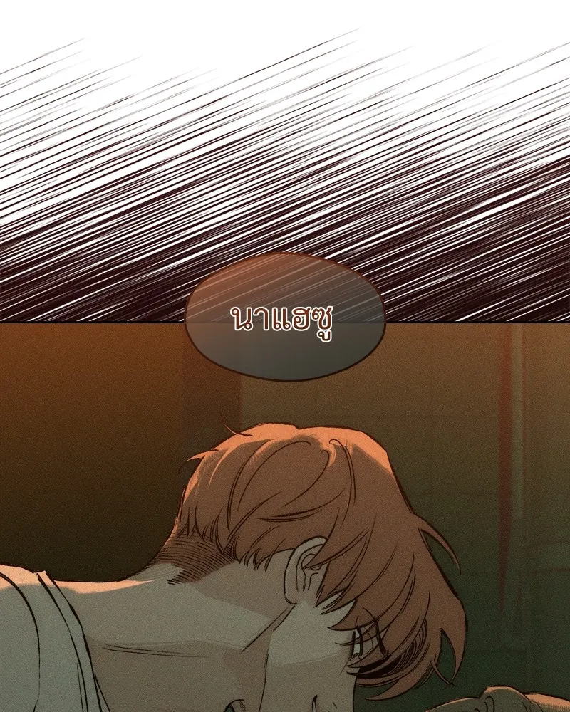 บุปผารุ่มราคะ ตอนที่ 15 รูปที่ 82