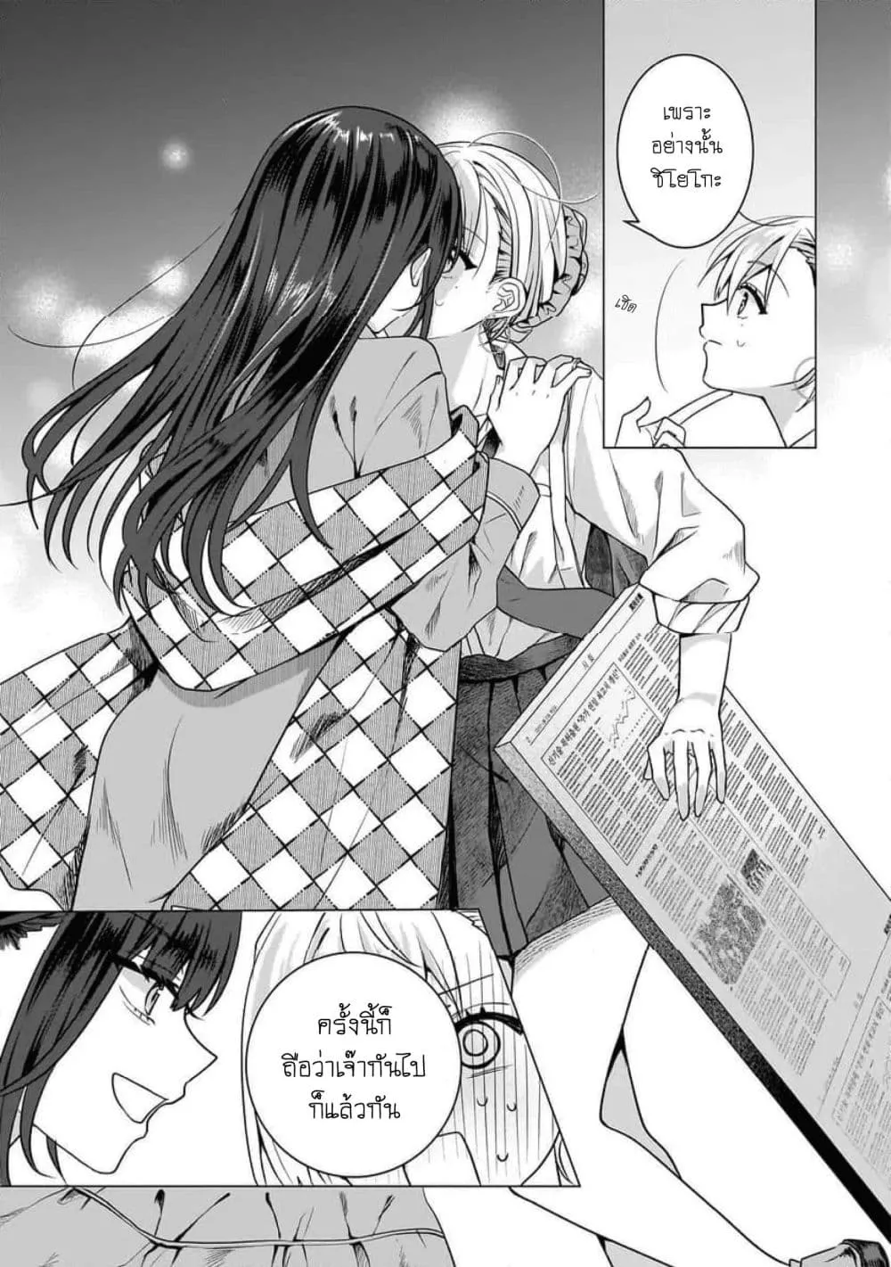 Manga-lc-com อ่านมังงะ อ่านการ์ตูน ออนไลน์ ฟรี Yuri no Hajimari wa Dorei Kara ตอนที่ 1 2 3 4 5 6 7 8 9 10 11 12 13 14 ฟรี ไม่มีโฆษณา Manga-lc - อ่าน มังงะ อ่าน การ์ตูน ออนไลน์ อ่านมังงะ ฟรี
