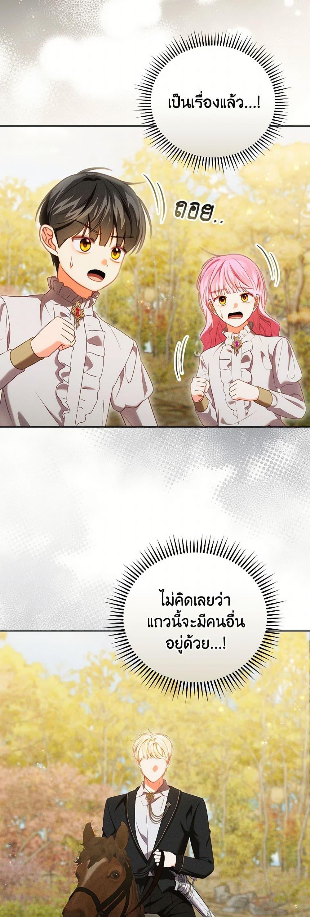 Manga-lc-com อ่านมังงะ อ่านการ์ตูน ออนไลน์ ฟรี Becoming the Lady of the Cursed Ducal House ตอนที่ 1 2 3 4 5 6 7 8 9 10 11 12 13 14 ฟรี ไม่มีโฆษณา Manga-lc - อ่าน มังงะ อ่าน การ์ตูน ออนไลน์ อ่านมังงะ ฟรี