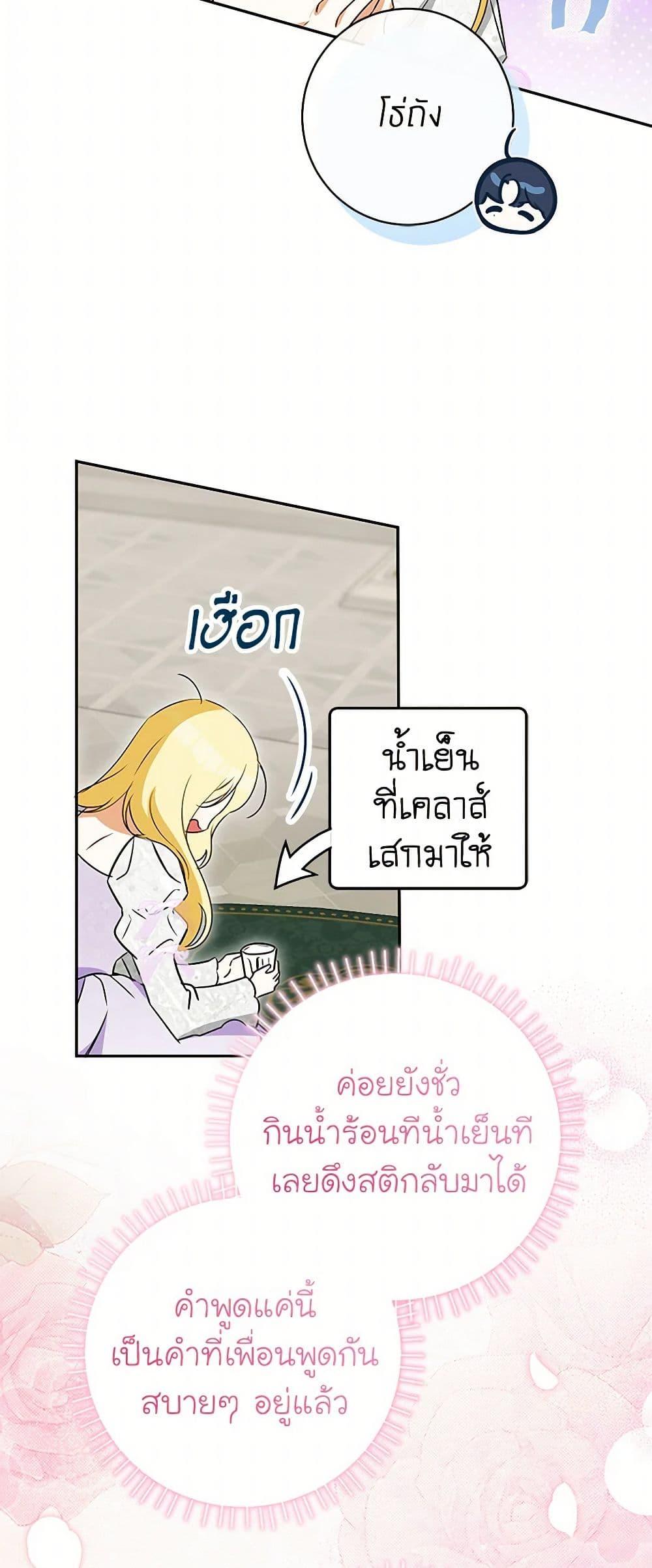 Manga-lc-com อ่านมังงะ อ่านการ์ตูน ออนไลน์ ฟรี I Think I’ve Been Possessed Somewhere ตอนที่ 1 2 3 4 5 6 7 8 9 10 11 12 13 14 ฟรี ไม่มีโฆษณา Manga-lc - อ่าน มังงะ อ่าน การ์ตูน ออนไลน์ อ่านมังงะ ฟรี