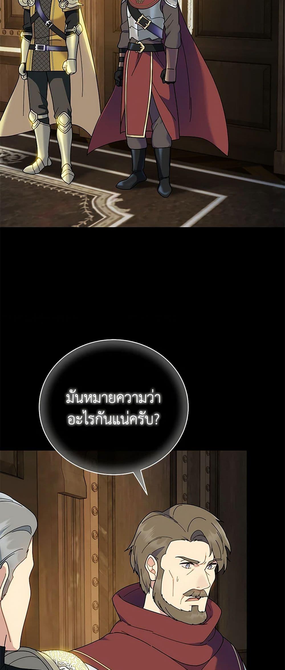 Manga-lc-com อ่านมังงะ อ่านการ์ตูน ออนไลน์ ฟรี Golden Light Gratia, The Child Loved By God ตอนที่ 1 2 3 4 5 6 7 8 9 10 11 12 13 14 ฟรี ไม่มีโฆษณา Manga-lc - อ่าน มังงะ อ่าน การ์ตูน ออนไลน์ อ่านมังงะ ฟรี