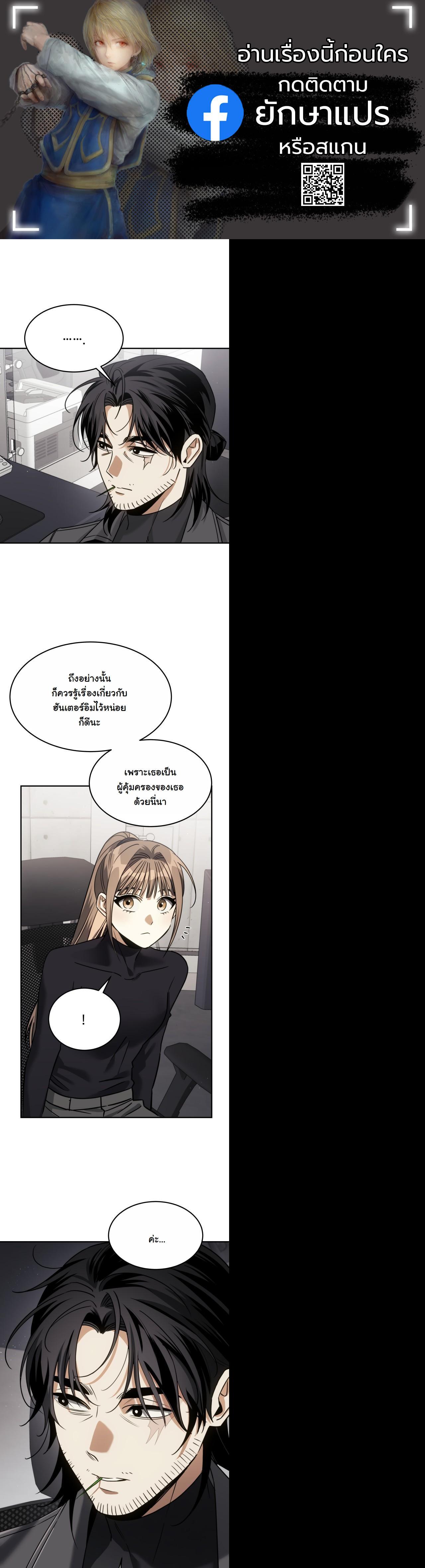 Manga-lc-com อ่านมังงะ อ่านการ์ตูน ออนไลน์ ฟรี The Hunter Lives in a Rented Apartment ตอนที่ 1 2 3 4 5 6 7 8 9 10 11 12 13 14 ฟรี ไม่มีโฆษณา Manga-lc - อ่าน มังงะ อ่าน การ์ตูน ออนไลน์ อ่านมังงะ ฟรี